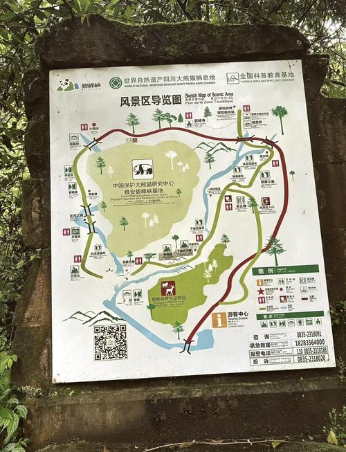 碧峰峡景区导游讲解,碧峰峡景区导游讲解视频-第6张图片 碧峰峡景区导游讲解,碧峰峡景区导游讲解视频-第6张图片