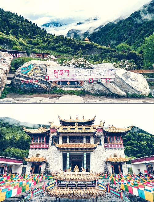 四姑娘山驴友,四姑娘山徒步线路-第3张图片 四姑娘山驴友,四姑娘山徒步线路-第3张图片