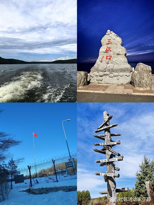 伊春和五大连池哪个好玩,伊春到五大连池风景区怎么走-第1张图片 伊春和五大连池哪个好玩,伊春到五大连池风景区怎么走-第1张图片