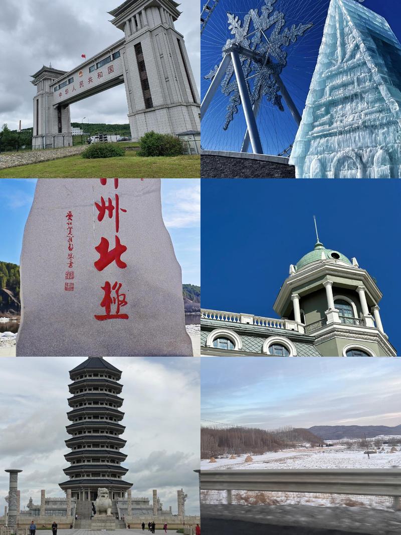 伊春和五大连池哪个好玩,伊春到五大连池风景区怎么走-第2张图片 伊春和五大连池哪个好玩,伊春到五大连池风景区怎么走-第2张图片