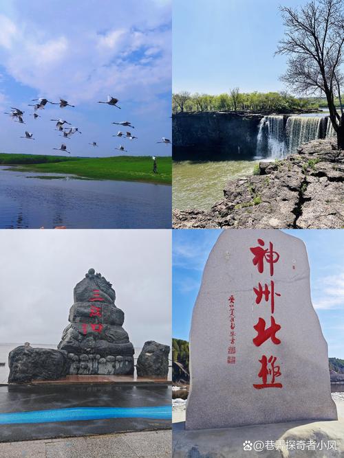 伊春和五大连池哪个好玩,伊春到五大连池风景区怎么走-第3张图片 伊春和五大连池哪个好玩,伊春到五大连池风景区怎么走-第3张图片