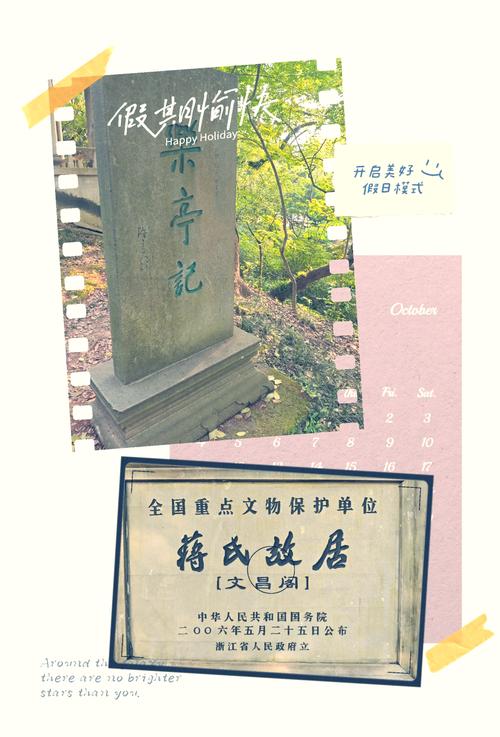 宁波景点门票大全费用表 - 宁波景点门票大全费用表最新-第2张图片 宁波景点门票大全费用表 - 宁波景点门票大全费用表最新-第2张图片