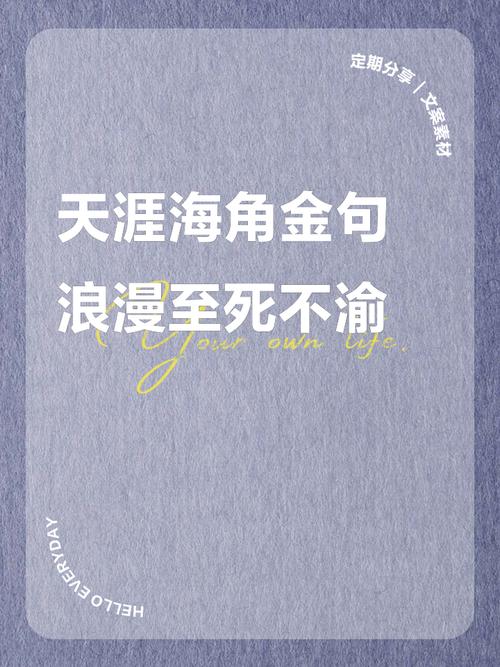 天涯海角景点经典句子(天涯海角的景区描述)-第1张图片 天涯海角景点经典句子(天涯海角的景区描述)-第1张图片