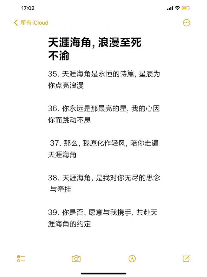 天涯海角景点经典句子(天涯海角的景区描述)-第4张图片 天涯海角景点经典句子(天涯海角的景区描述)-第4张图片