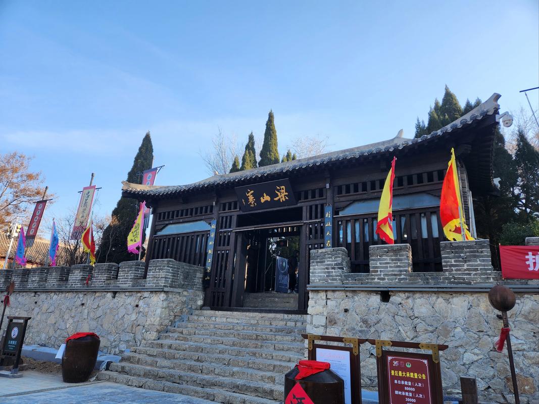水泊梁山旅游区域及进出条件(水泊梁山风景区开放时间)-第5张图片 水泊梁山旅游区域及进出条件(水泊梁山风景区开放时间)-第5张图片