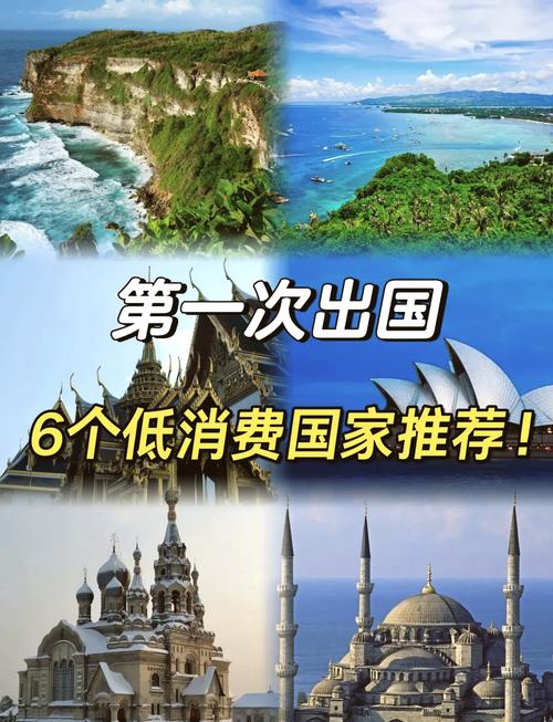 欧洲游费用不菲(欧洲游的费用)-第3张图片 欧洲游费用不菲(欧洲游的费用)-第3张图片
