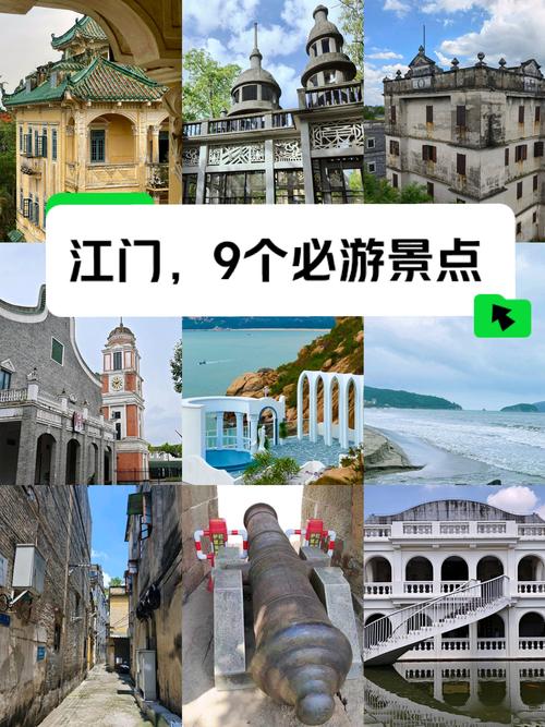 江门周边自驾游推荐 - 江门周边游景点大全 自驾车旅游-第5张图片 江门周边自驾游推荐 - 江门周边游景点大全 自驾车旅游-第5张图片