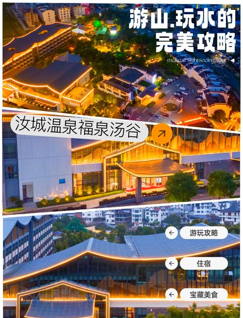 汝城热水温泉门票费用多少钱(汝城热水温泉旅游攻略)-第3张图片 汝城热水温泉门票费用多少钱(汝城热水温泉旅游攻略)-第3张图片