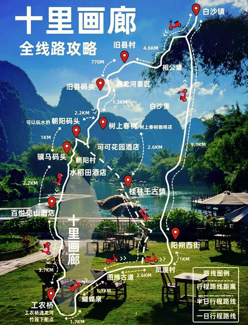 阳朔旅游攻略一日游自驾游 - 阳朔旅游攻略 自驾游-第5张图片 阳朔旅游攻略一日游自驾游 - 阳朔旅游攻略 自驾游-第5张图片