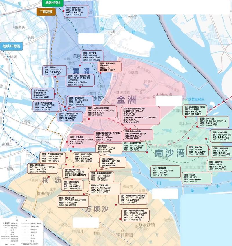 南沙怎么出去 - 去南沙区-第2张图片 南沙怎么出去 - 去南沙区-第2张图片
