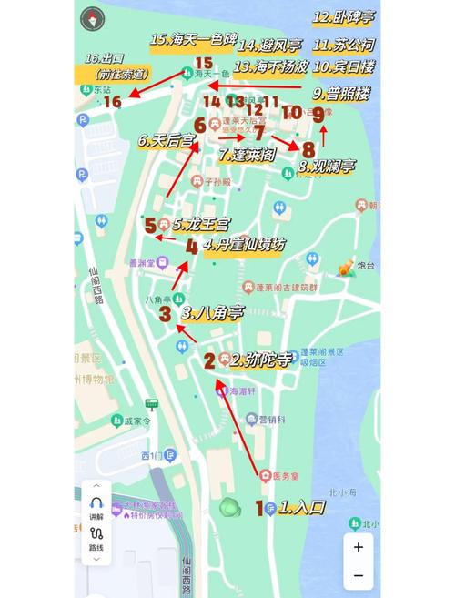 蓬莱阁一日游攻略路线(蓬莱阁旅游攻略一日)-第5张图片 蓬莱阁一日游攻略路线(蓬莱阁旅游攻略一日)-第5张图片