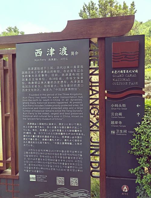镇江西津渡景点怎么样,镇江西津渡的来历-第5张图片 镇江西津渡景点怎么样,镇江西津渡的来历-第5张图片