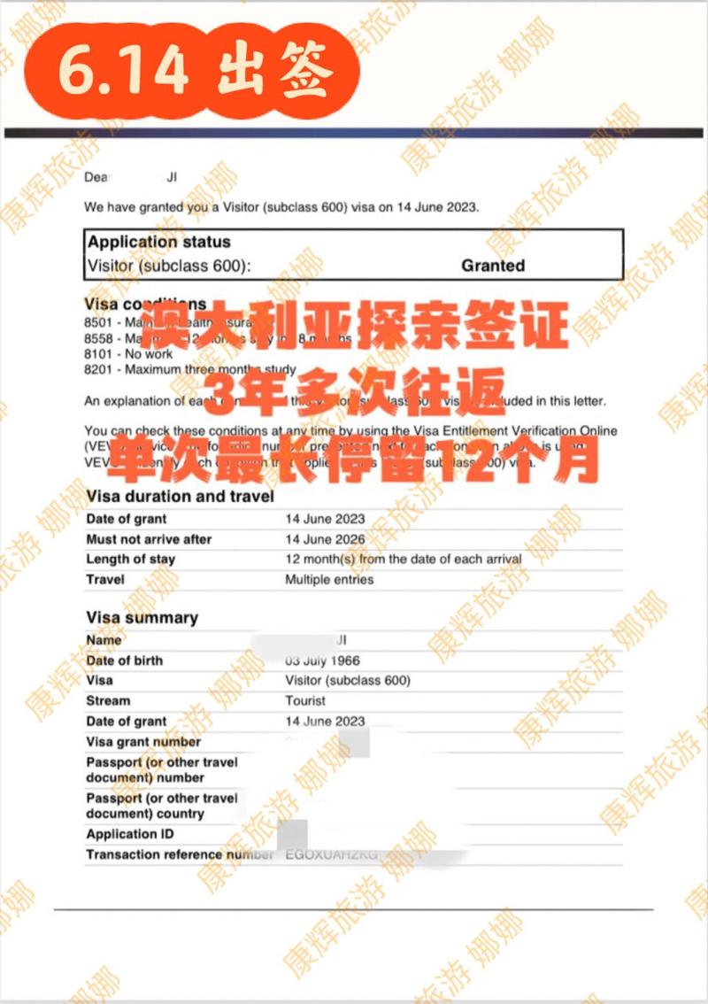 澳洲签证可以停留多久,澳洲签证几年有效期-第5张图片 澳洲签证可以停留多久,澳洲签证几年有效期-第5张图片