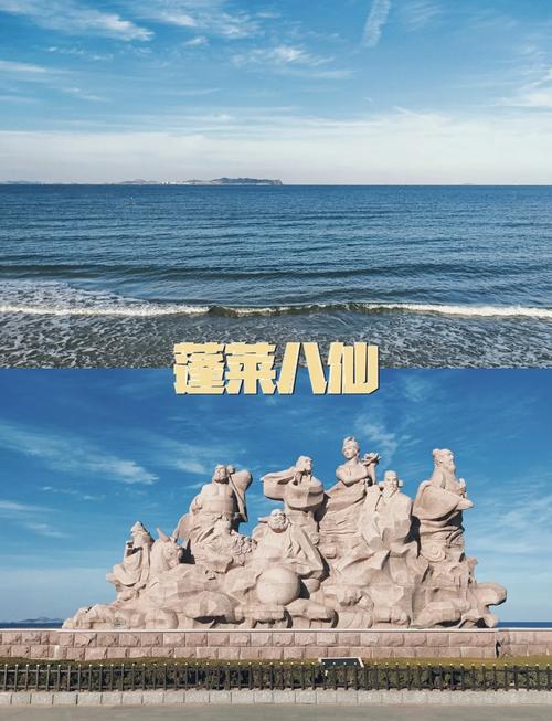 蓬莱阁是否八仙过海的地方(蓬莱阁旅游攻略八仙过海)-第1张图片 蓬莱阁是否八仙过海的地方(蓬莱阁旅游攻略八仙过海)-第1张图片
