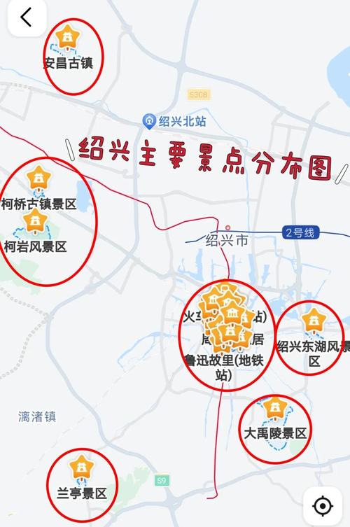 绍兴旅游攻略自由行最佳线路是什么 - 绍兴游玩路线及攻略-第1张图片 绍兴旅游攻略自由行最佳线路是什么 - 绍兴游玩路线及攻略-第1张图片