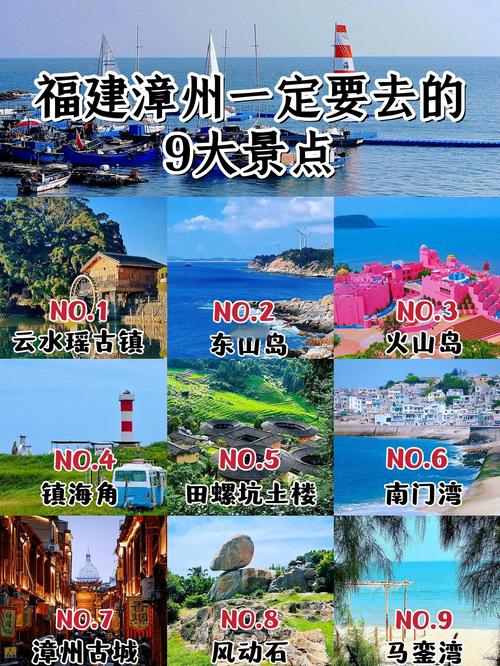 福建旅游有哪些景点 - 福建旅游哪些景点对浙江免费有优惠-第3张图片 福建旅游有哪些景点 - 福建旅游哪些景点对浙江免费有优惠-第3张图片