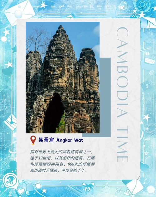 柬埔寨景点排名前十,柬埔寨景点排名前十图片-第3张图片 柬埔寨景点排名前十,柬埔寨景点排名前十图片-第3张图片