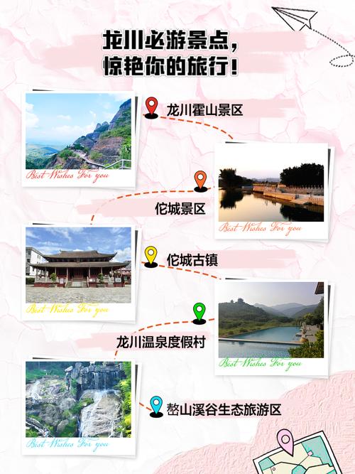 绩溪旅游景点推荐龙川风景区多少钱 - 绩溪龙川周边景点-第6张图片 绩溪旅游景点推荐龙川风景区多少钱 - 绩溪龙川周边景点-第6张图片