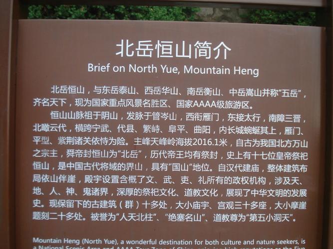 五台山旅游景点精选酒店有哪些(五台山旅游景点精选酒店有哪些项目)-第3张图片 五台山旅游景点精选酒店有哪些(五台山旅游景点精选酒店有哪些项目)-第3张图片