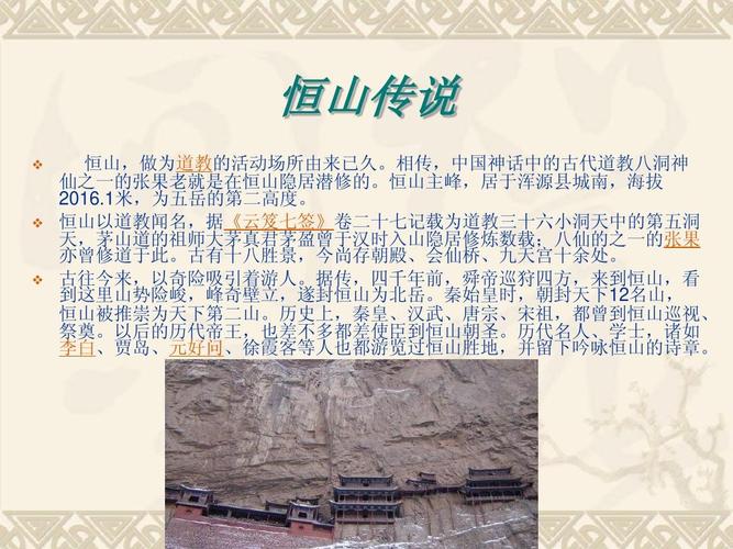 五台山旅游景点精选酒店有哪些(五台山旅游景点精选酒店有哪些项目)-第5张图片 五台山旅游景点精选酒店有哪些(五台山旅游景点精选酒店有哪些项目)-第5张图片