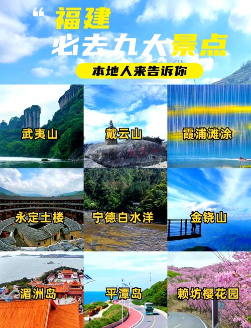 福建游玩景点推荐 - 福建必游景点-第5张图片 福建游玩景点推荐 - 福建必游景点-第5张图片