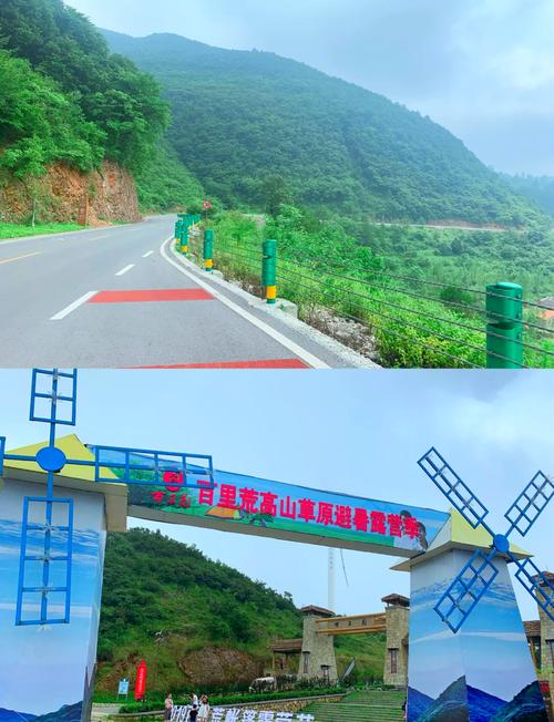 宜昌旅游景点有哪些好玩的地方百里荒 - 去宜昌百里荒自驾游路线好走吗-第1张图片 宜昌旅游景点有哪些好玩的地方百里荒 - 去宜昌百里荒自驾游路线好走吗-第1张图片