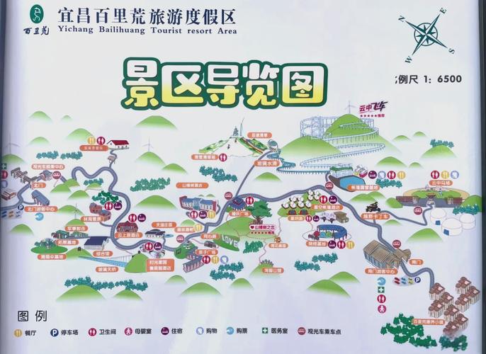 宜昌旅游景点有哪些好玩的地方百里荒 - 去宜昌百里荒自驾游路线好走吗-第2张图片 宜昌旅游景点有哪些好玩的地方百里荒 - 去宜昌百里荒自驾游路线好走吗-第2张图片