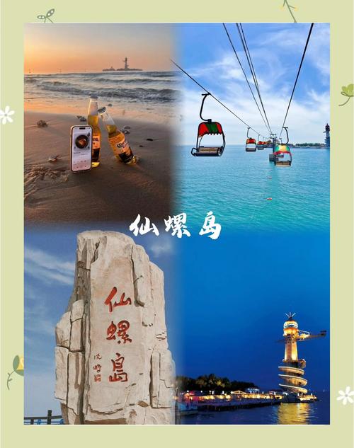 北戴河旅游的景点 - 北戴河旅游景点图-第1张图片 北戴河旅游的景点 - 北戴河旅游景点图-第1张图片