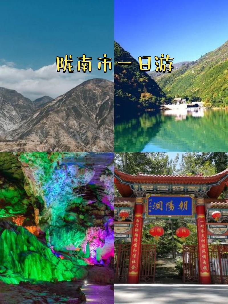 陇南前十旅游景点大全,陇南前十旅游景点大全图片-第6张图片 陇南前十旅游景点大全,陇南前十旅游景点大全图片-第6张图片