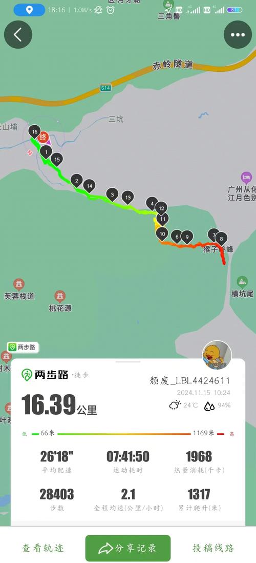 广州从化旅游景点自驾游攻略路线,广州从化旅游攻略景点必去-第2张图片 广州从化旅游景点自驾游攻略路线,广州从化旅游攻略景点必去-第2张图片