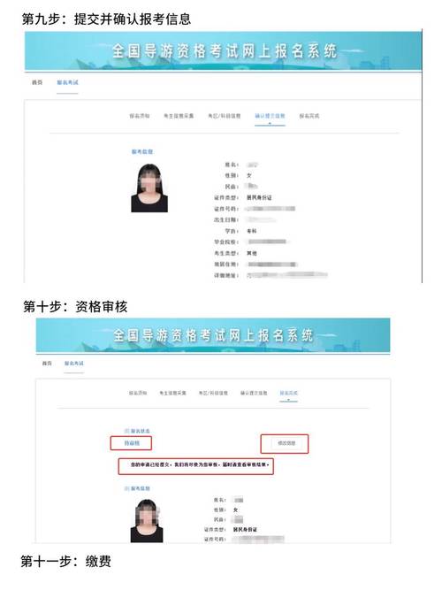 长白山景区发展现状及对策(长白山景区发展现状及对策分析)-第2张图片 长白山景区发展现状及对策(长白山景区发展现状及对策分析)-第2张图片