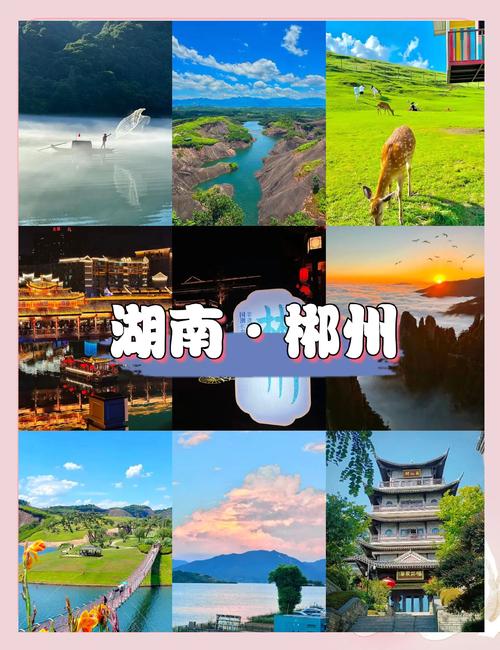 湖南旅游大全,湖南旅游景点攻略自由行-第4张图片 湖南旅游大全,湖南旅游景点攻略自由行-第4张图片