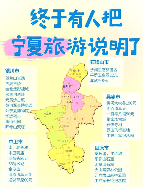 宁夏旅游景点大全必去地方推荐 - 宁夏旅游景点大全必去地方推荐图片-第4张图片 宁夏旅游景点大全必去地方推荐 - 宁夏旅游景点大全必去地方推荐图片-第4张图片