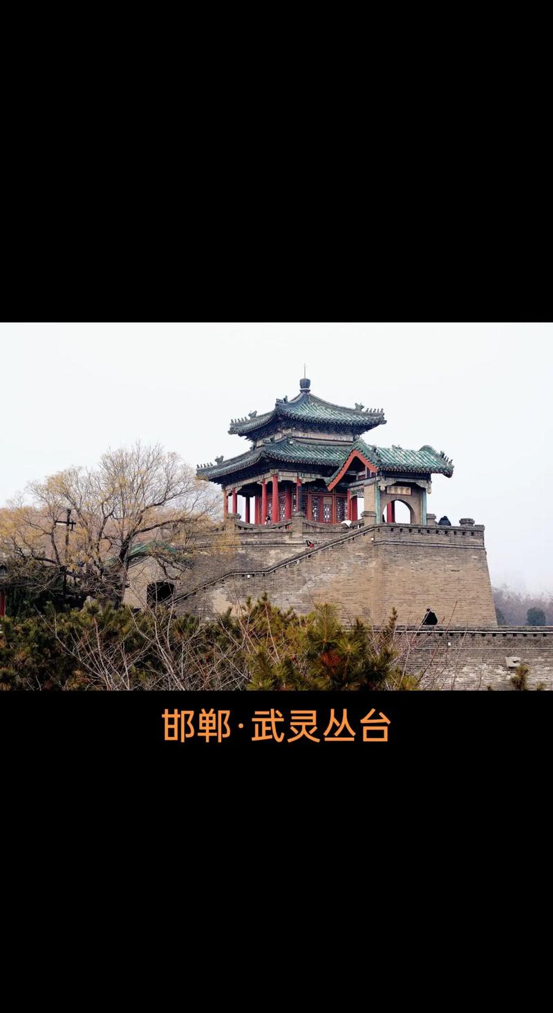 河北省邯郸市前十旅游景点排名榜 - 邯郸旅游景点排名榜前十名-第4张图片