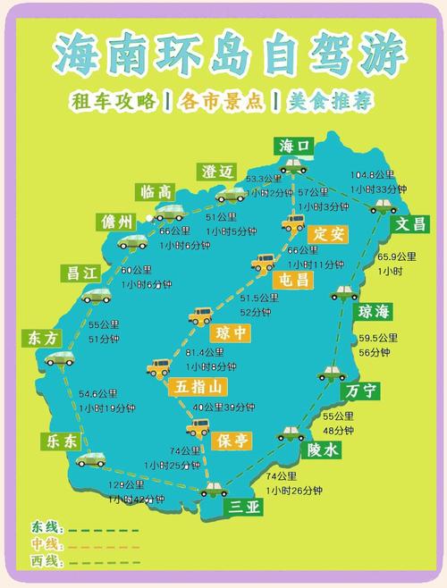 青岛到海南旅游专线 - 青岛到海南旅游专线车-第2张图片