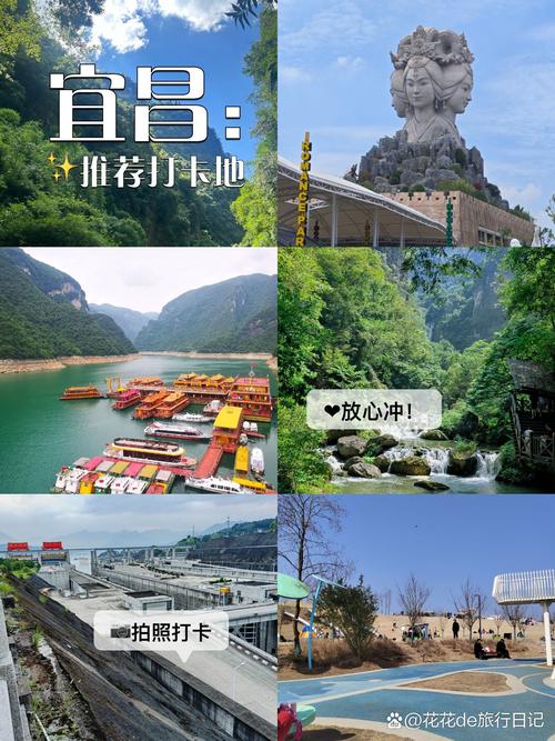 宜昌旅游景点大全排名前十位有哪些 - 宜昌旅游景点有哪些景点-第2张图片