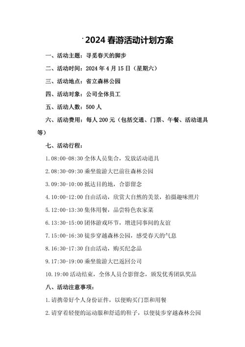 深圳旅游线路策划（深圳旅游线路设计方案）-第2张图片
