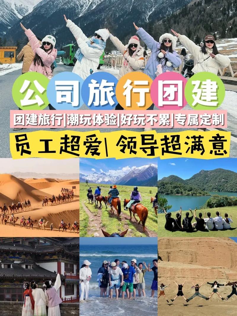 深圳旅游线路策划（深圳旅游线路设计方案）-第5张图片