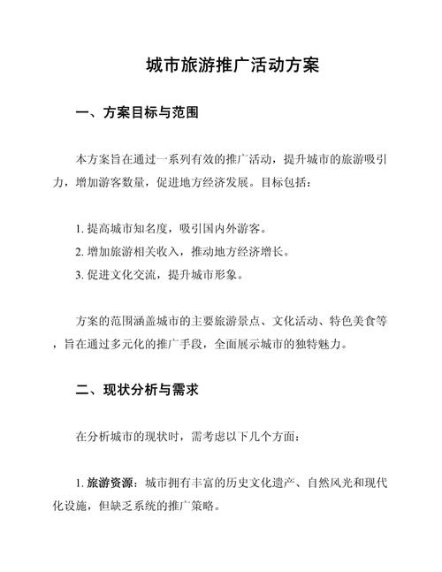 深圳旅游线路策划（深圳旅游线路设计方案）-第6张图片