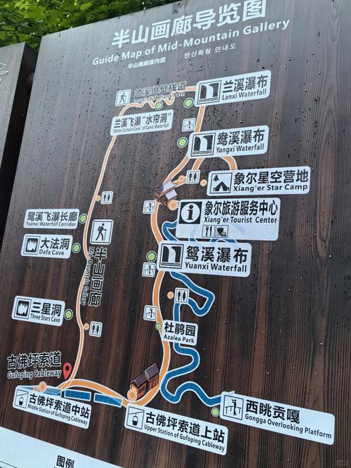 瓦屋山主要旅游景点介绍 - 瓦屋山景点攻略-第1张图片 瓦屋山主要旅游景点介绍 - 瓦屋山景点攻略-第1张图片