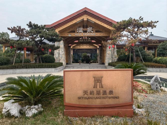 仙女湖度假村 - 仙女湖度假村有香烟吗现在-第2张图片 仙女湖度假村 - 仙女湖度假村有香烟吗现在-第2张图片
