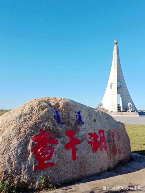 松原旅游景点大全（松原旅游攻略必玩的景点）-第5张图片