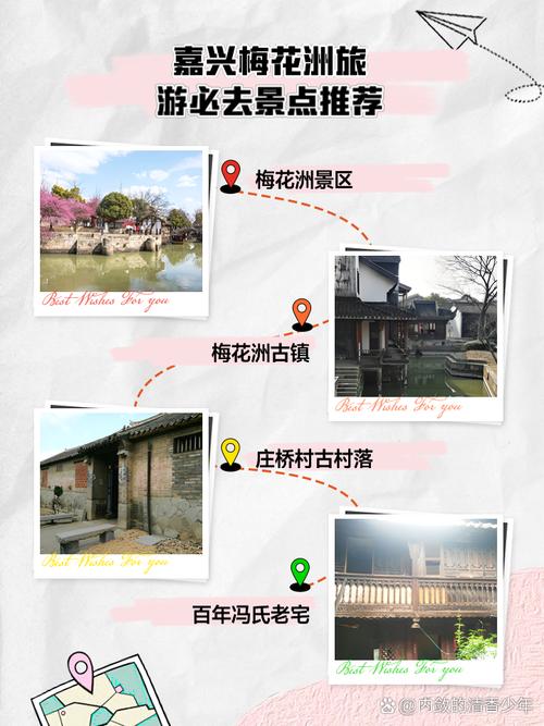嘉兴市区旅游景路线,嘉兴市区旅游景点大全排名-第1张图片 嘉兴市区旅游景路线,嘉兴市区旅游景点大全排名-第1张图片