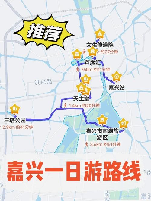 嘉兴市区旅游景路线,嘉兴市区旅游景点大全排名-第4张图片 嘉兴市区旅游景路线,嘉兴市区旅游景点大全排名-第4张图片