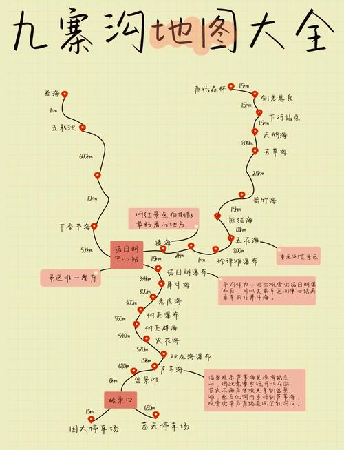 成都去九寨沟大巴安全吗现在,成都到九寨沟坐大巴安全吗-第2张图片 成都去九寨沟大巴安全吗现在,成都到九寨沟坐大巴安全吗-第2张图片