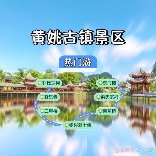 贺州市旅游景点大全黄姚古镇简介 - 贺州黄姚古镇旅游景点图片-第5张图片 贺州市旅游景点大全黄姚古镇简介 - 贺州黄姚古镇旅游景点图片-第5张图片