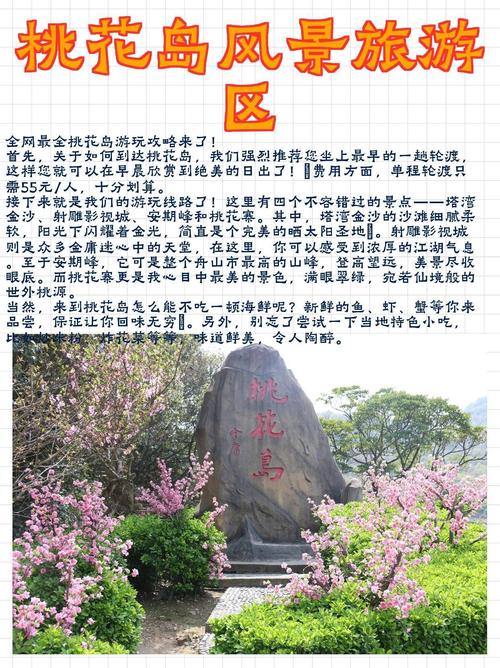 吉安旅游攻略(吉安旅游攻略必玩的景点)-第4张图片 吉安旅游攻略(吉安旅游攻略必玩的景点)-第4张图片