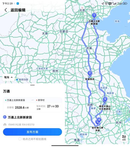 去黄山自驾游旅游攻略(去黄山自由行旅游攻略)-第2张图片 去黄山自驾游旅游攻略(去黄山自由行旅游攻略)-第2张图片