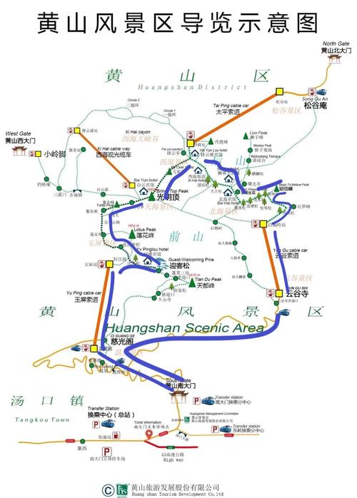 去黄山自驾游旅游攻略(去黄山自由行旅游攻略)-第3张图片 去黄山自驾游旅游攻略(去黄山自由行旅游攻略)-第3张图片