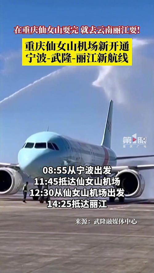 武隆旅游三次创业征文(参加武隆旅游产业实践报告)-第2张图片 武隆旅游三次创业征文(参加武隆旅游产业实践报告)-第2张图片